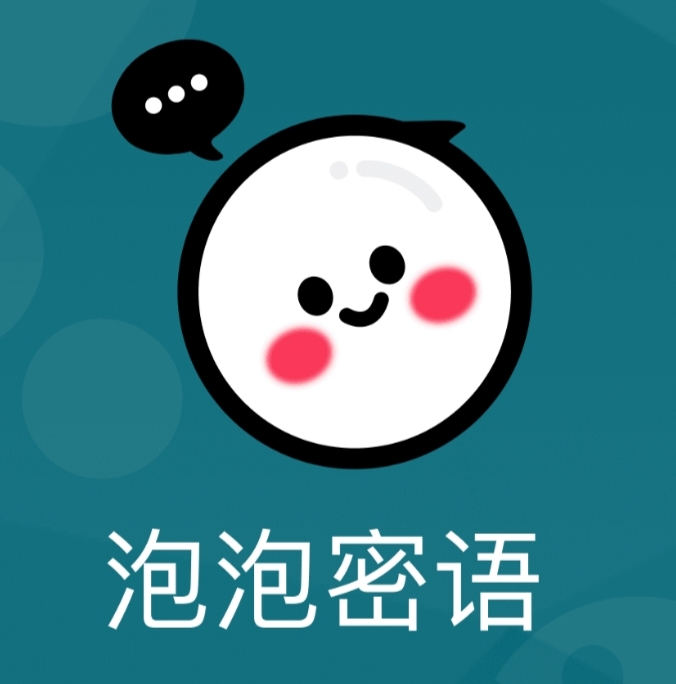泡泡下载